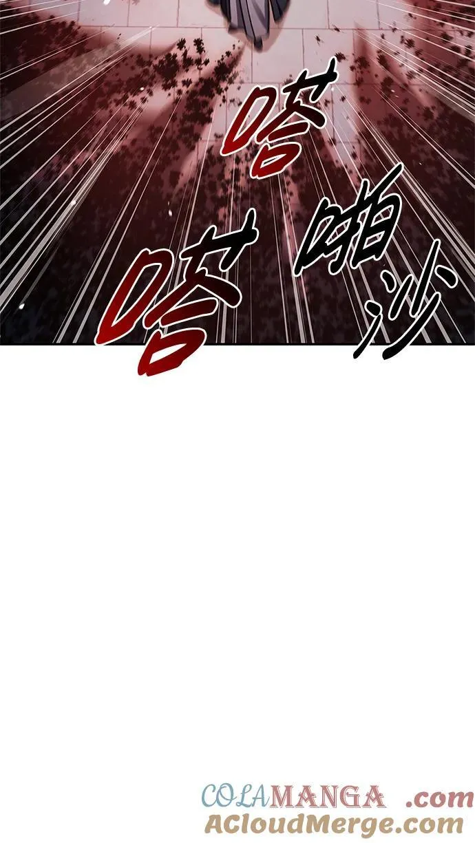 [第61话] 三恶和千香的主人 第33页