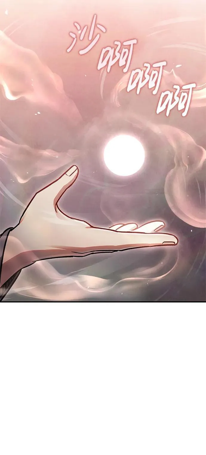 [第61话] 三恶和千香的主人 第35页