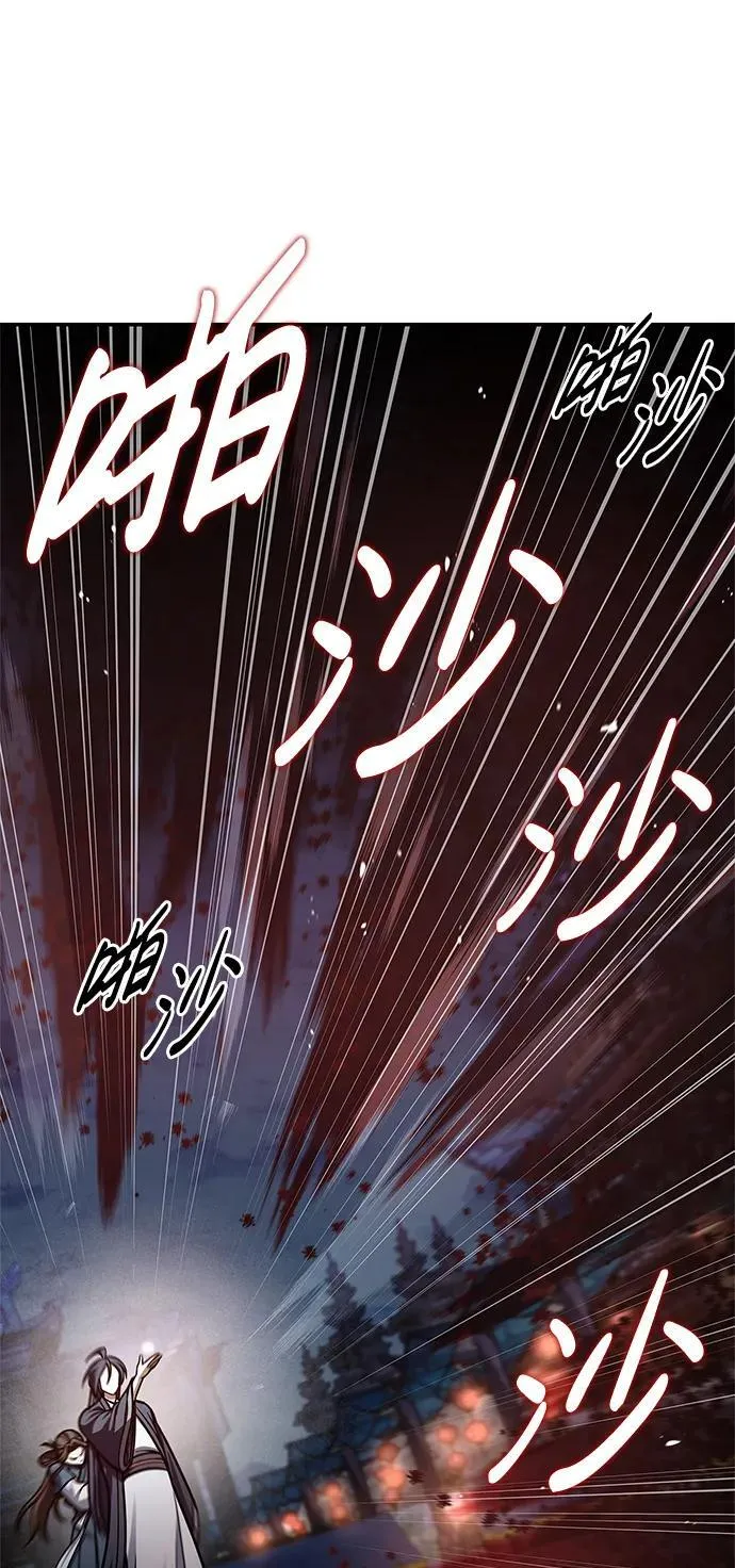 [第61话] 三恶和千香的主人 第36页