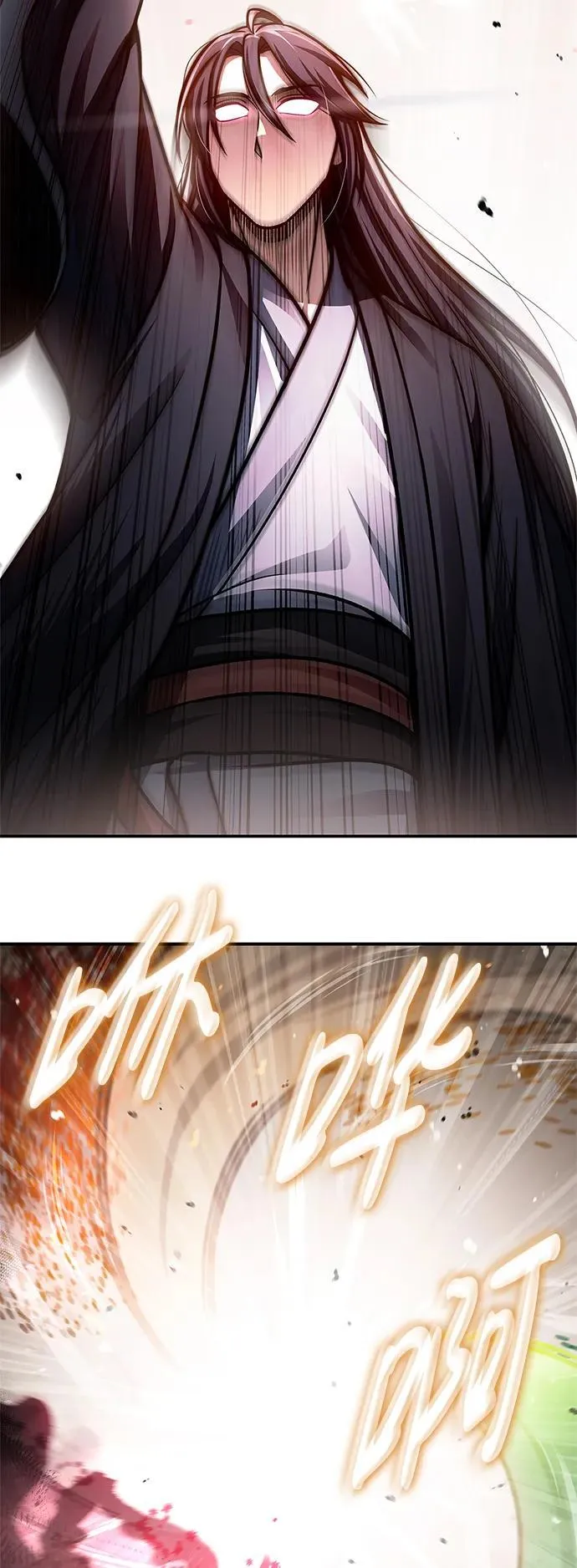 [第61话] 三恶和千香的主人 第43页