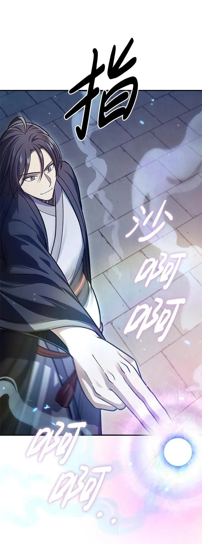 [第61话] 三恶和千香的主人 第52页
