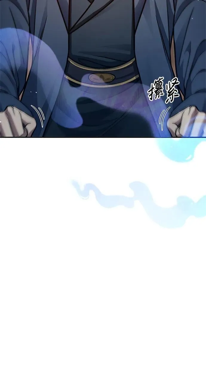 [第61话] 三恶和千香的主人 第59页
