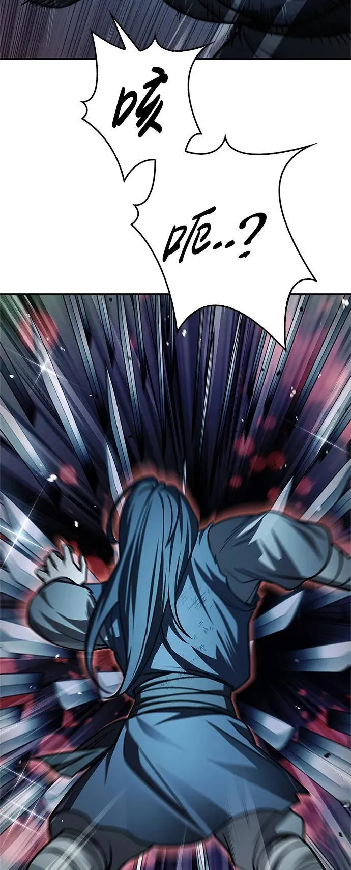 [第61话] 三恶和千香的主人 第66页