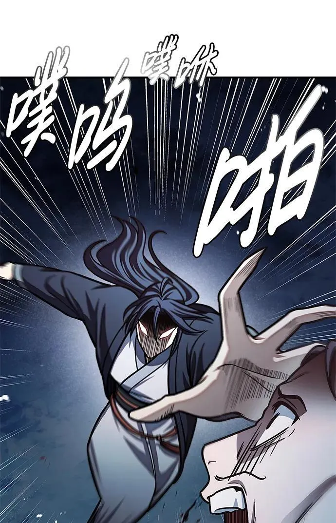 [第61话] 三恶和千香的主人 第68页