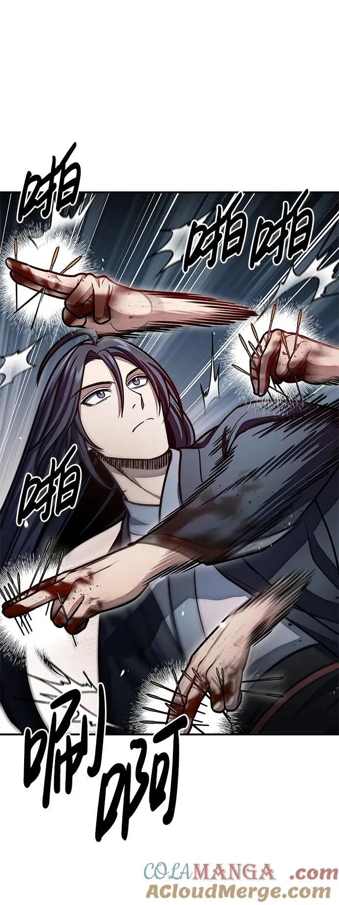 [第61话] 三恶和千香的主人 第77页