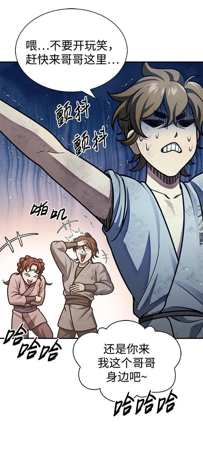 [第65话] 捡到了得力手下 第10页
