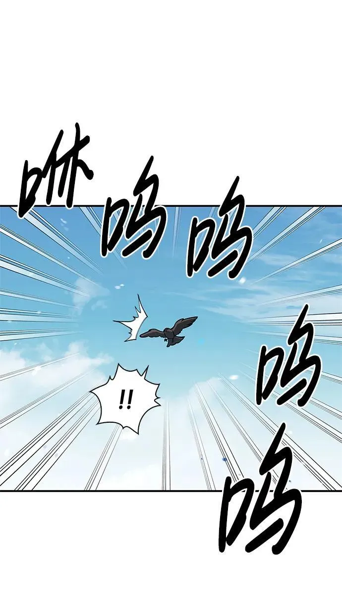 [第65话] 捡到了得力手下 第12页