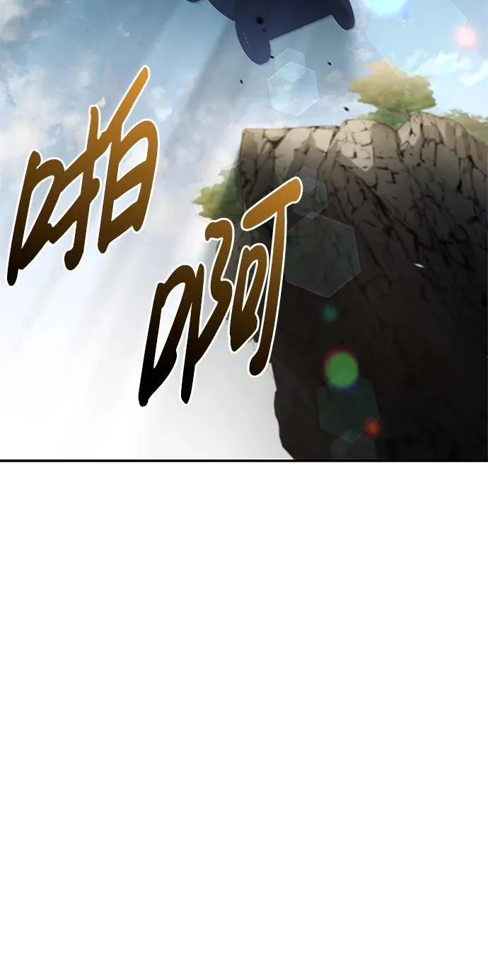 [第65话] 捡到了得力手下 第42页