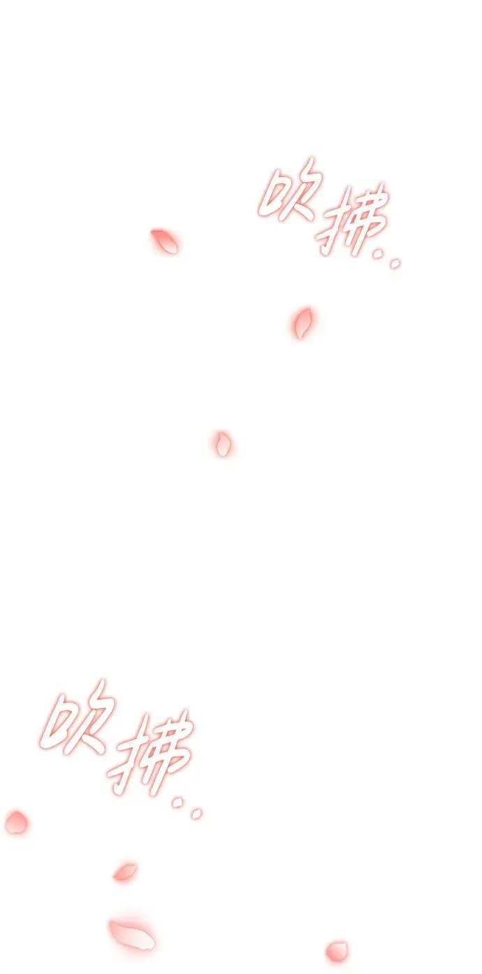 [第65话] 捡到了得力手下 第43页