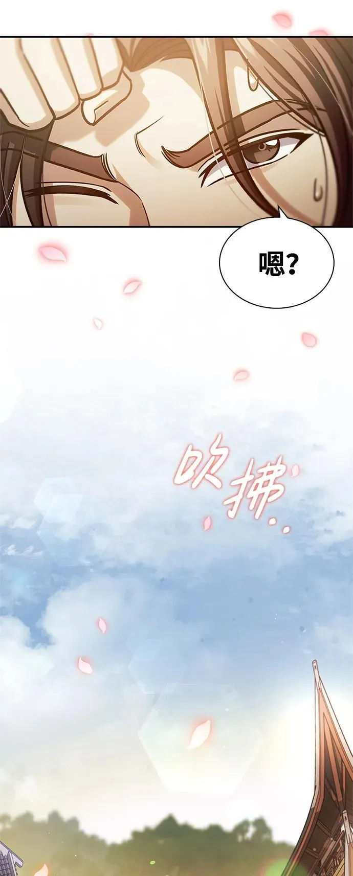 [第65话] 捡到了得力手下 第44页