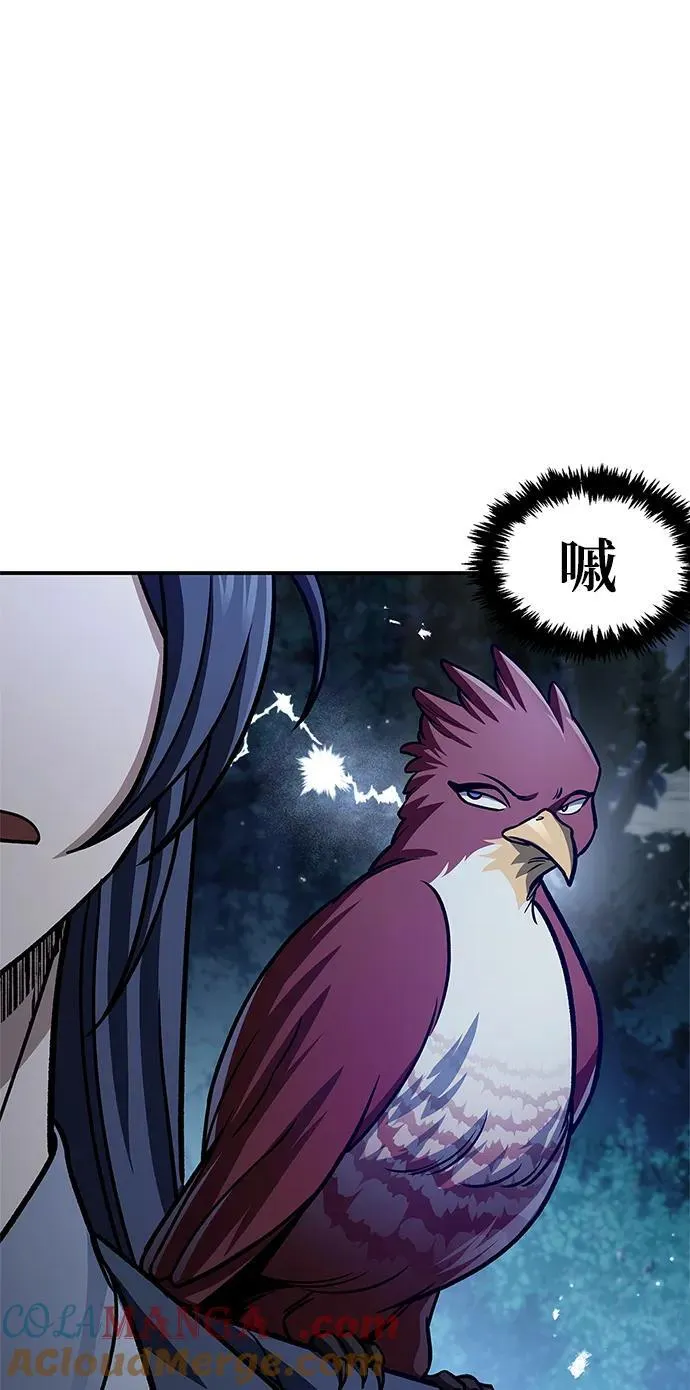 [第65话] 捡到了得力手下 第65页