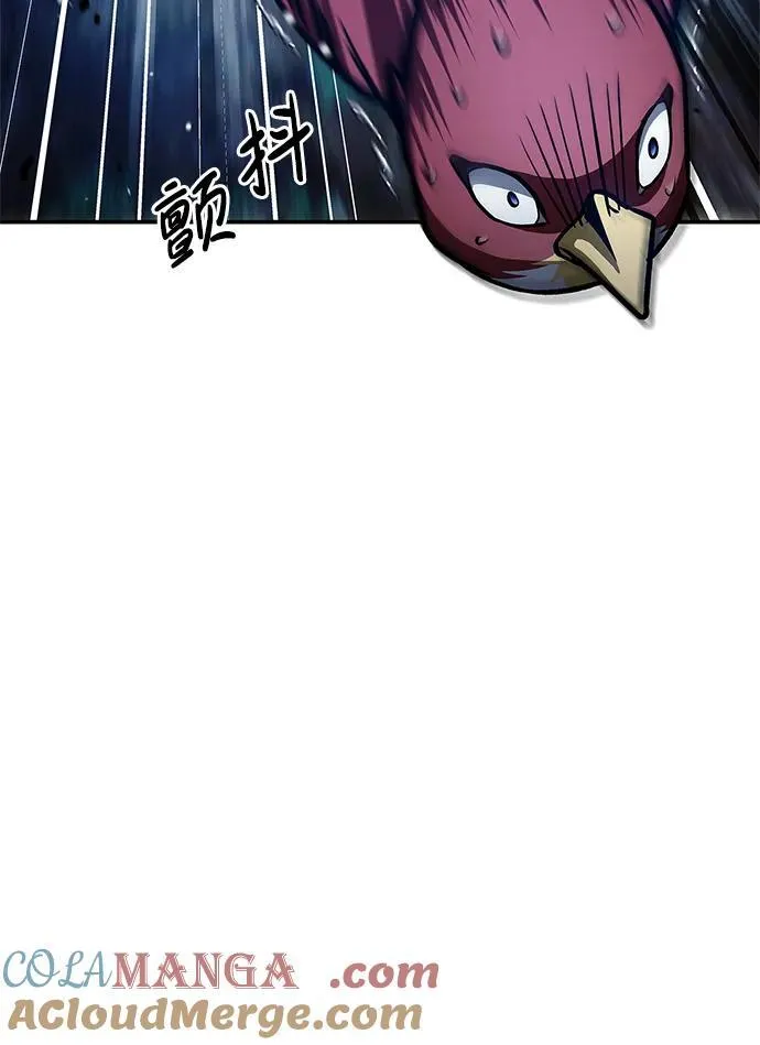 [第65话] 捡到了得力手下 第77页