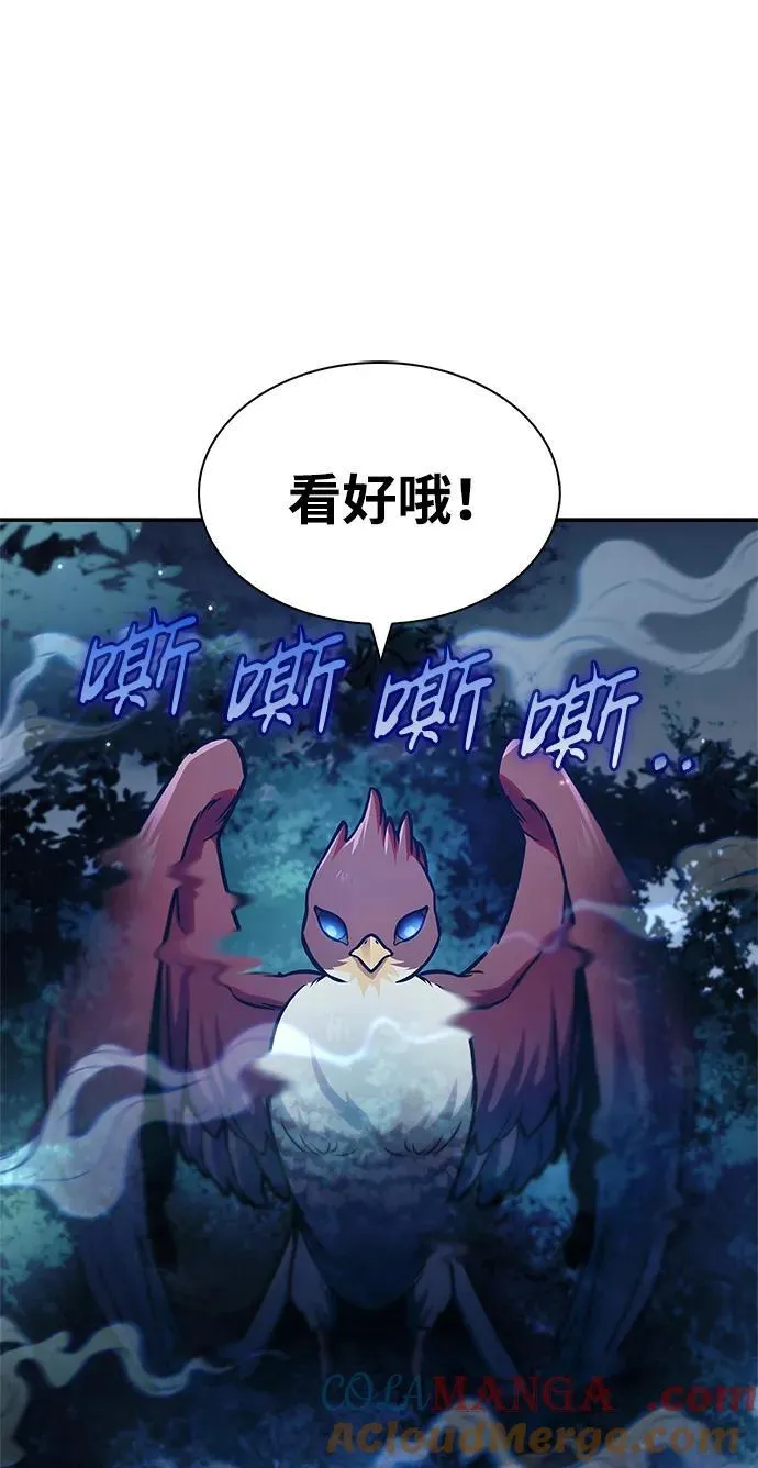 [第65话] 捡到了得力手下 第85页