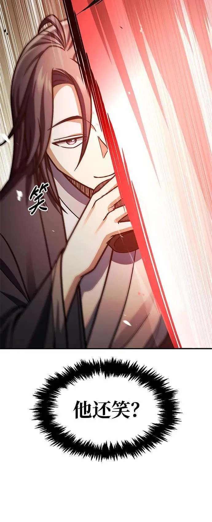 [第67话] 埋了他吧 第31页