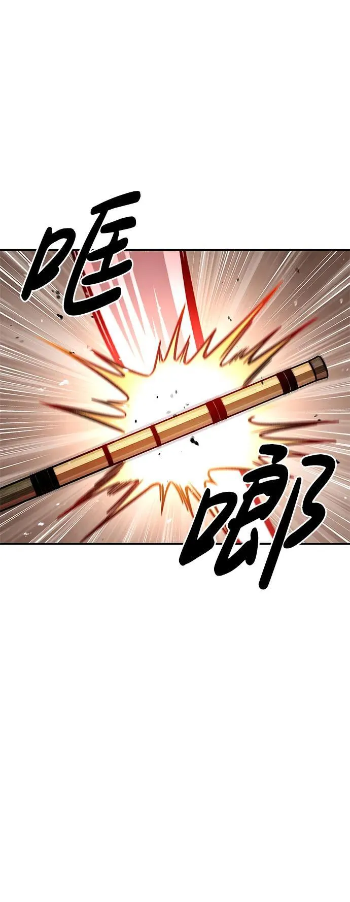 [第67话] 埋了他吧 第32页