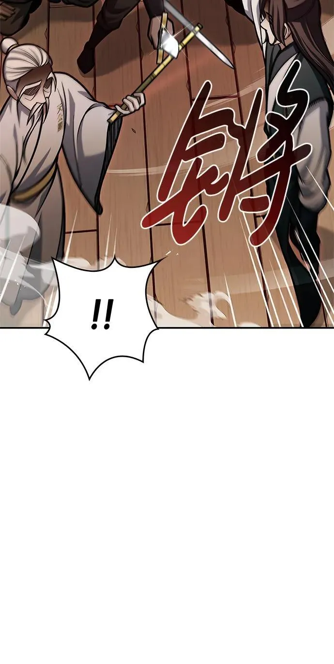 [第67话] 埋了他吧 第34页