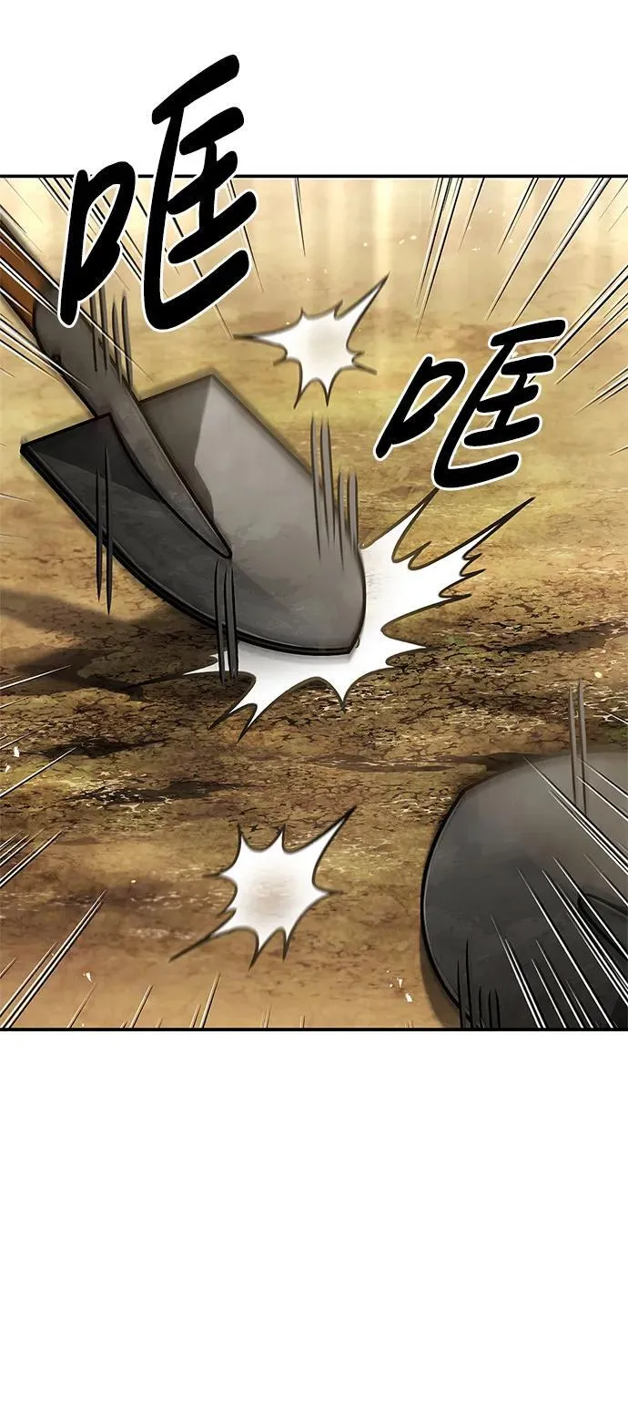 [第67话] 埋了他吧 第43页