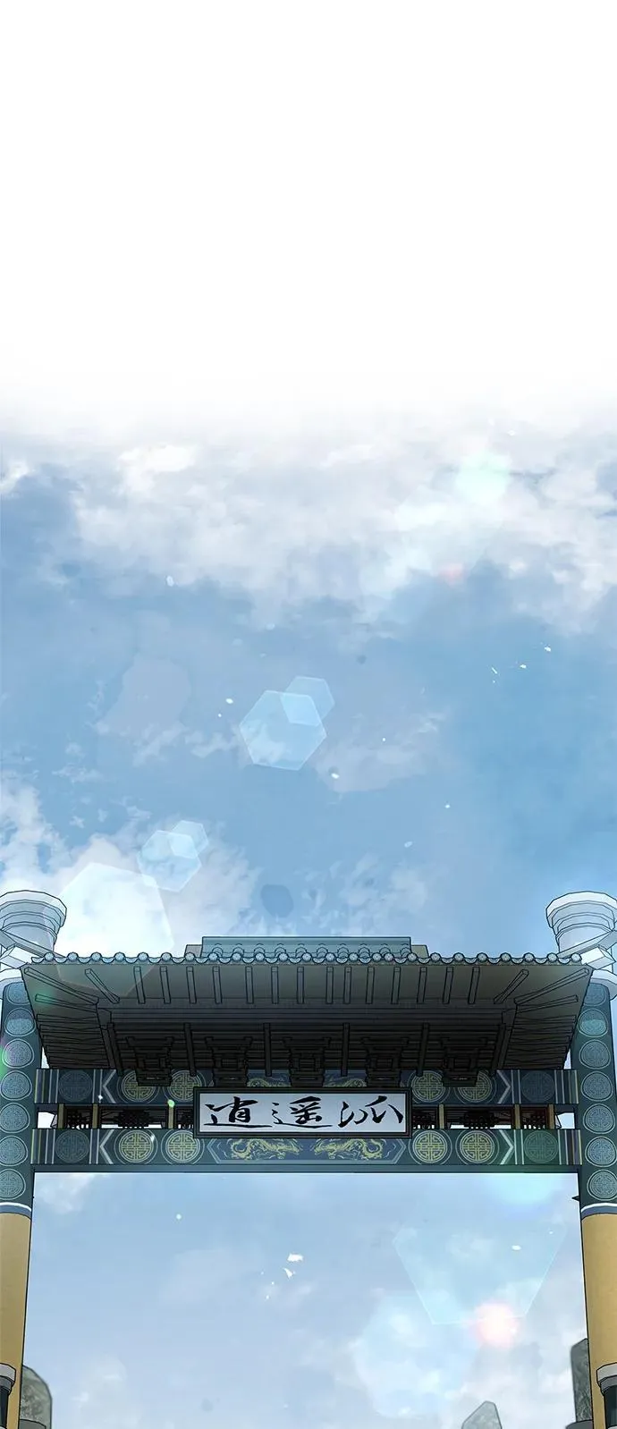 [第67话] 埋了他吧 第48页