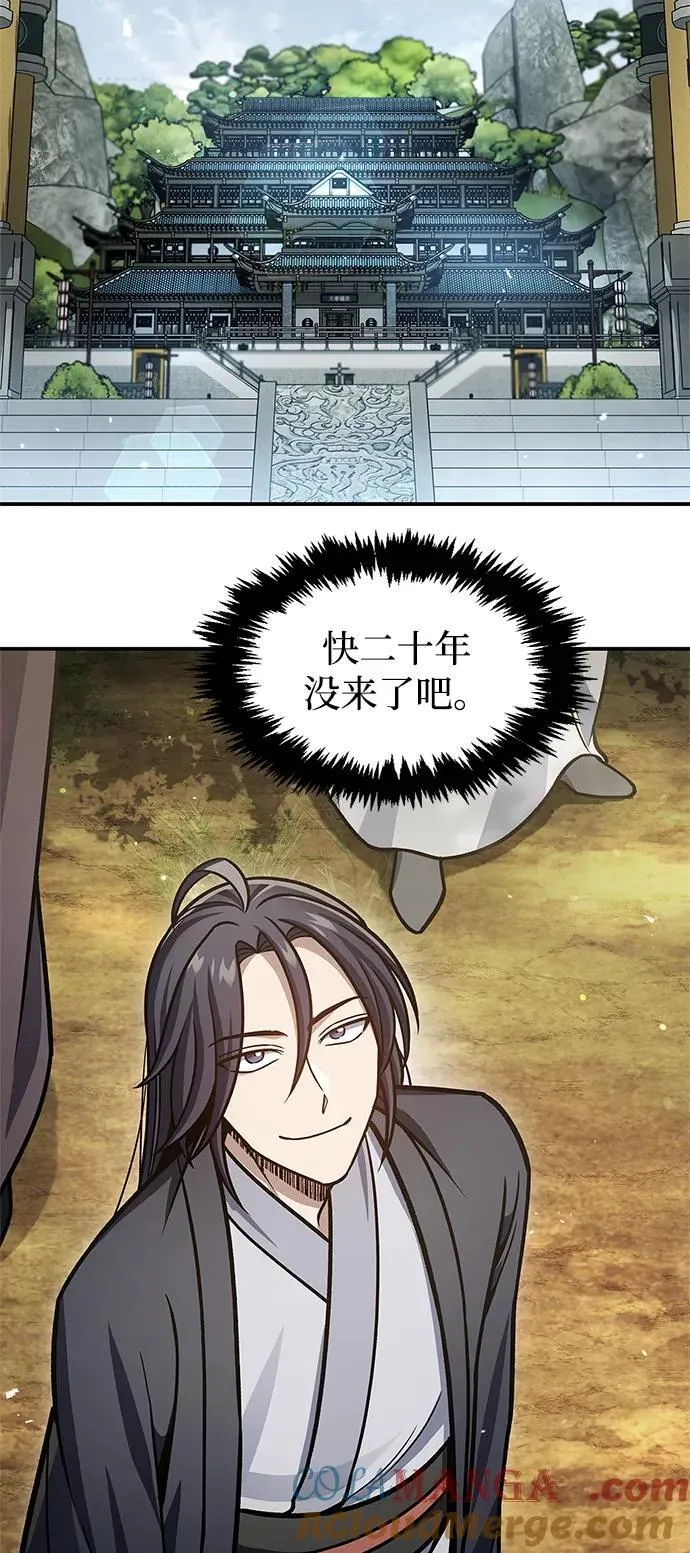 [第67话] 埋了他吧 第49页