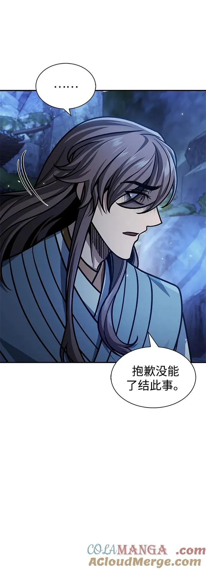 [第67话] 埋了他吧 第89页