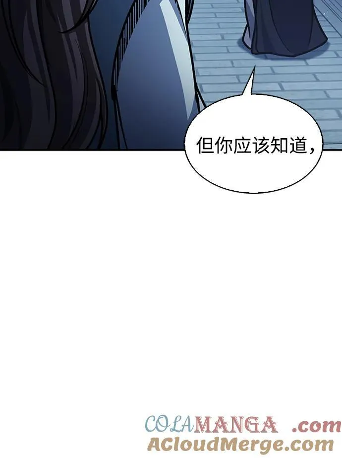 [第67话] 埋了他吧 第93页