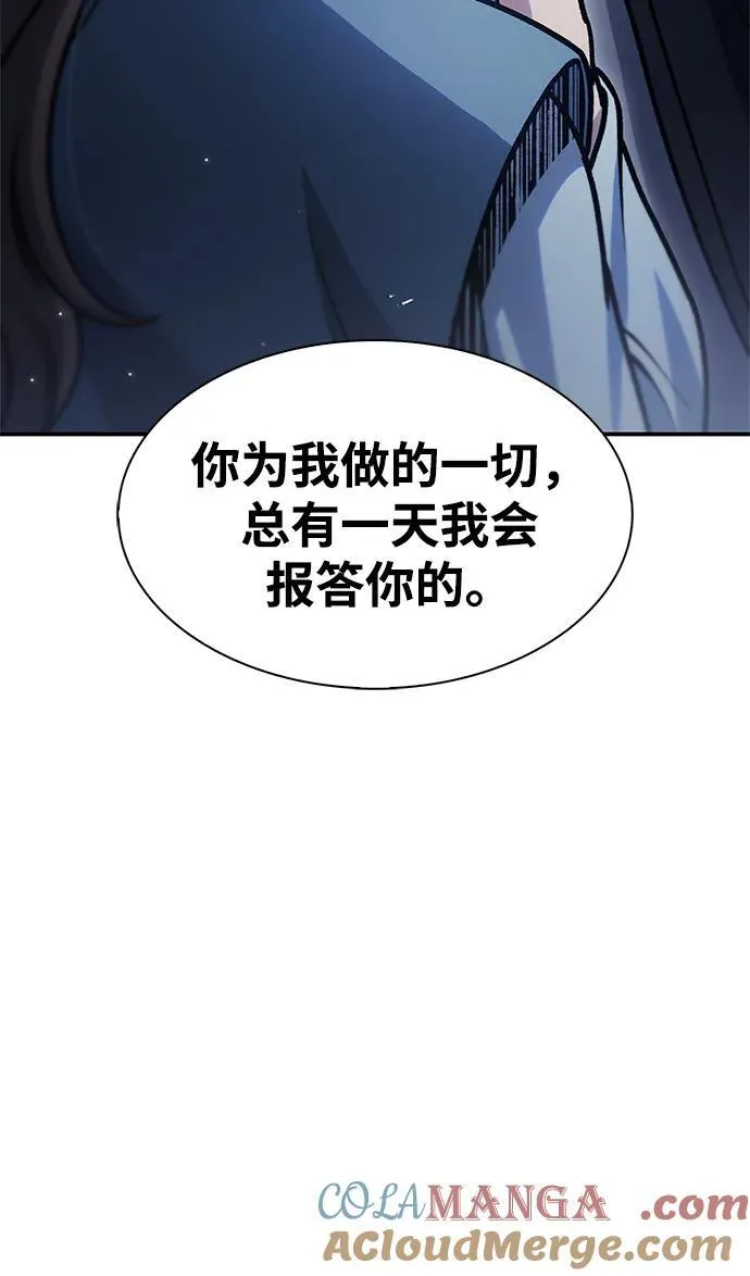 [第67话] 埋了他吧 第109页