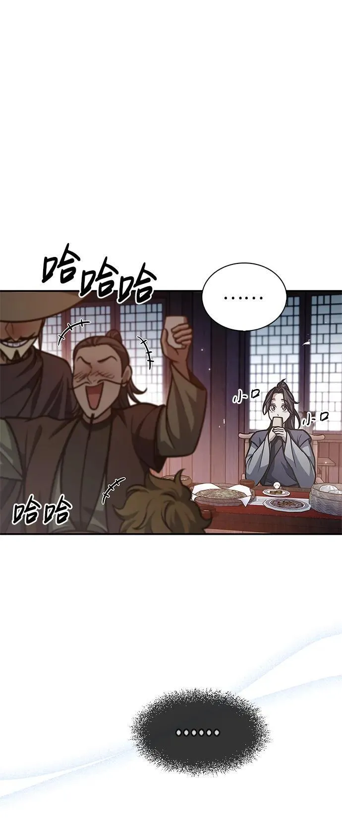 [第67话] 埋了他吧 第111页
