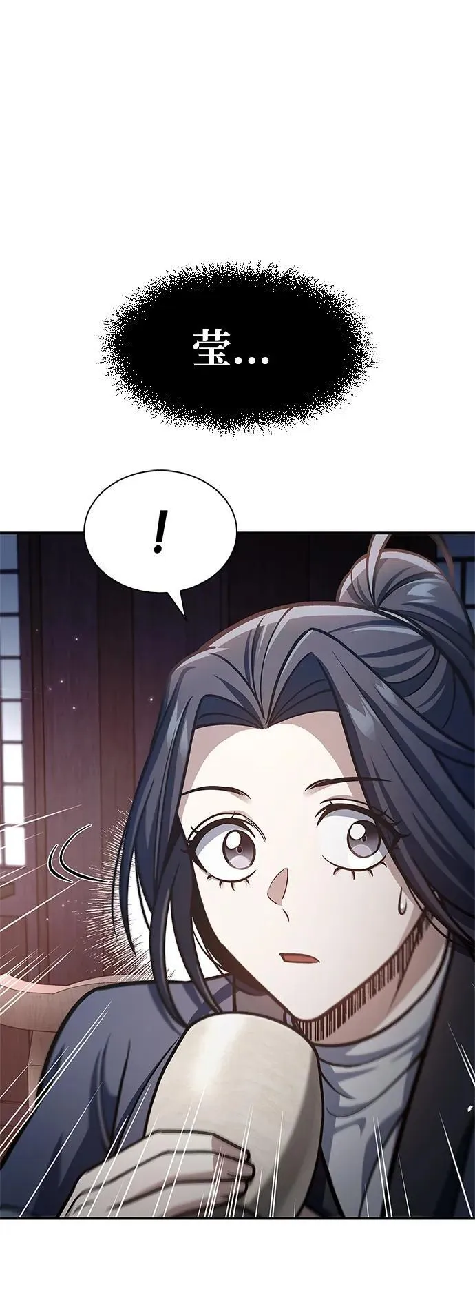 [第67话] 埋了他吧 第112页