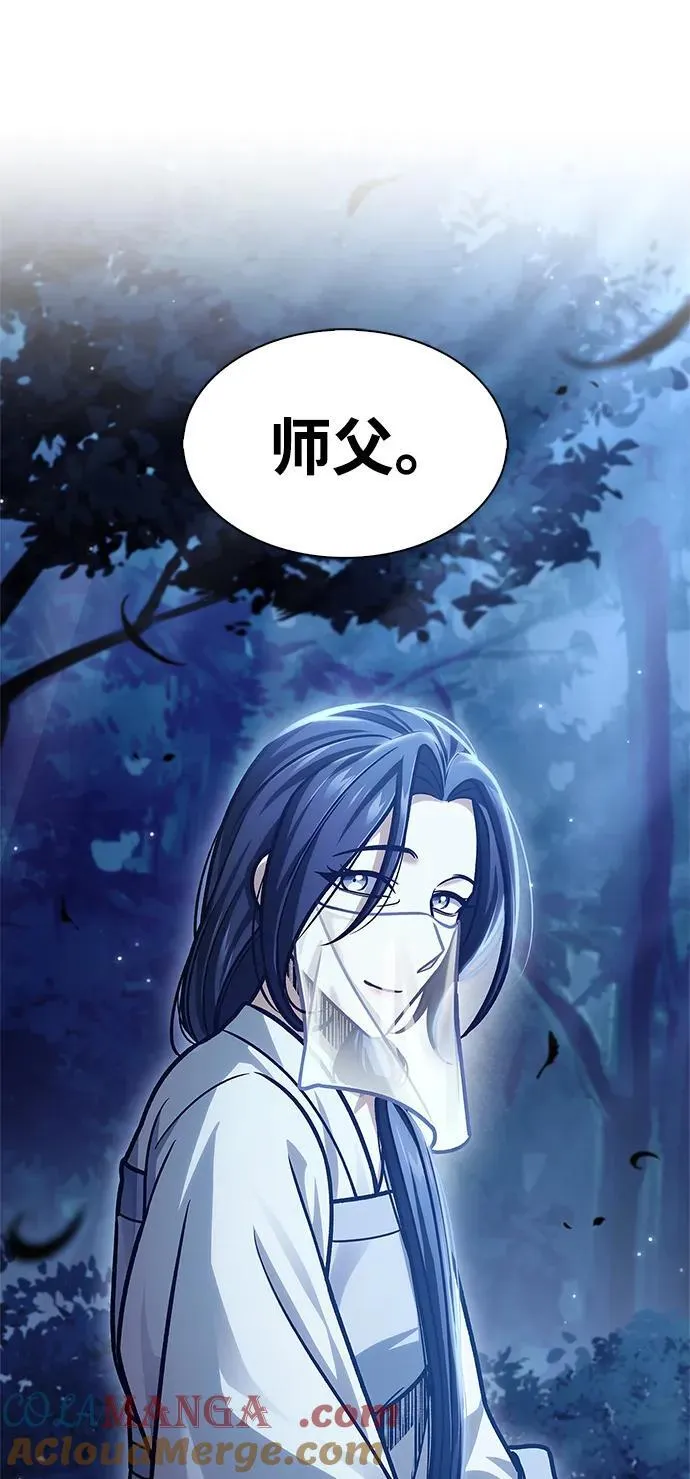 [第68话] 伪.消.现 第37页