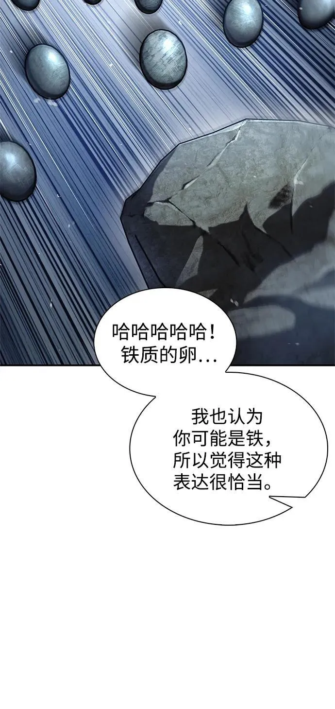 [第68话] 伪.消.现 第64页