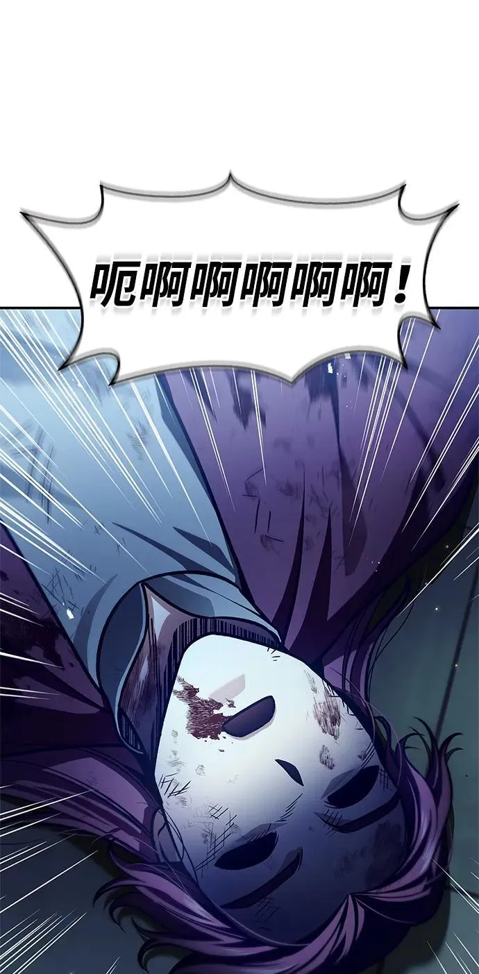 [第69话] 测量珍贵程度 第9页