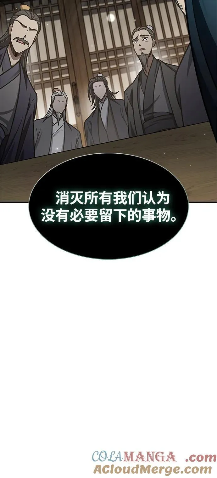[第72话] 结束后联络我吧 第37页