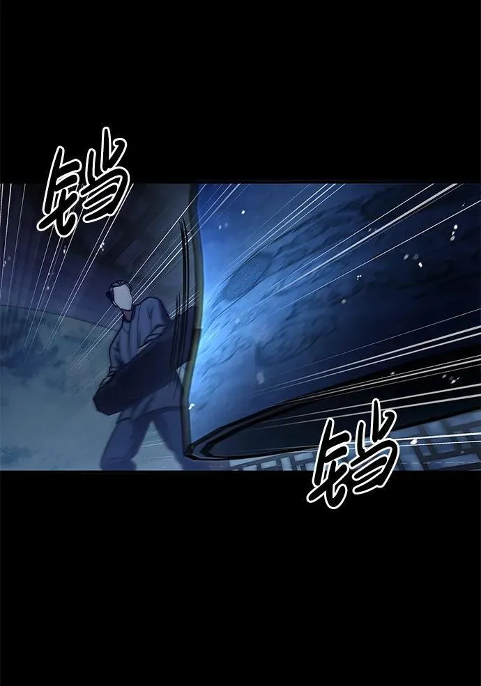 [第72话] 结束后联络我吧 第55页