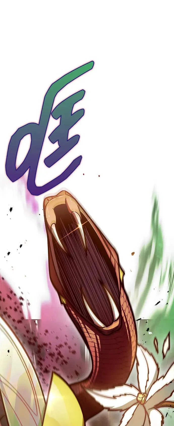 [第78话] 空青石乳 第27页