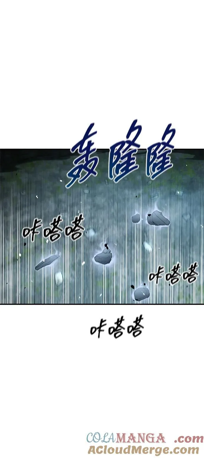 [第78话] 空青石乳 第37页