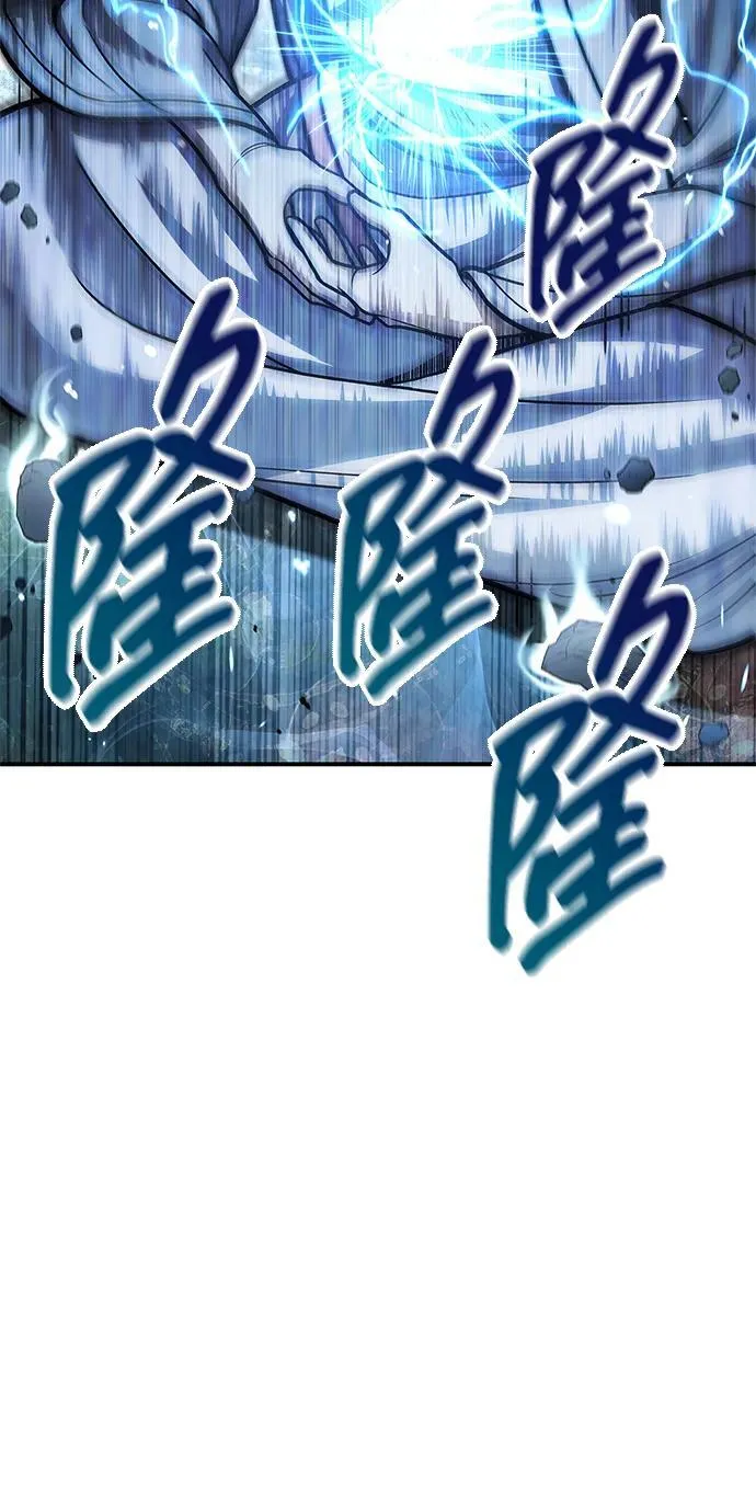 [第78话] 空青石乳 第39页