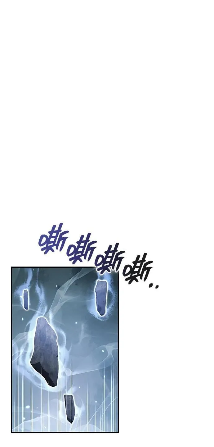 [第78话] 空青石乳 第60页