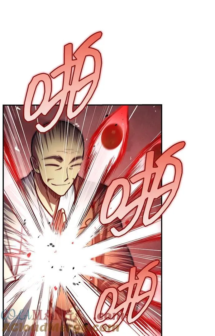 [第79话] 我是噩梦，是死亡 第33页
