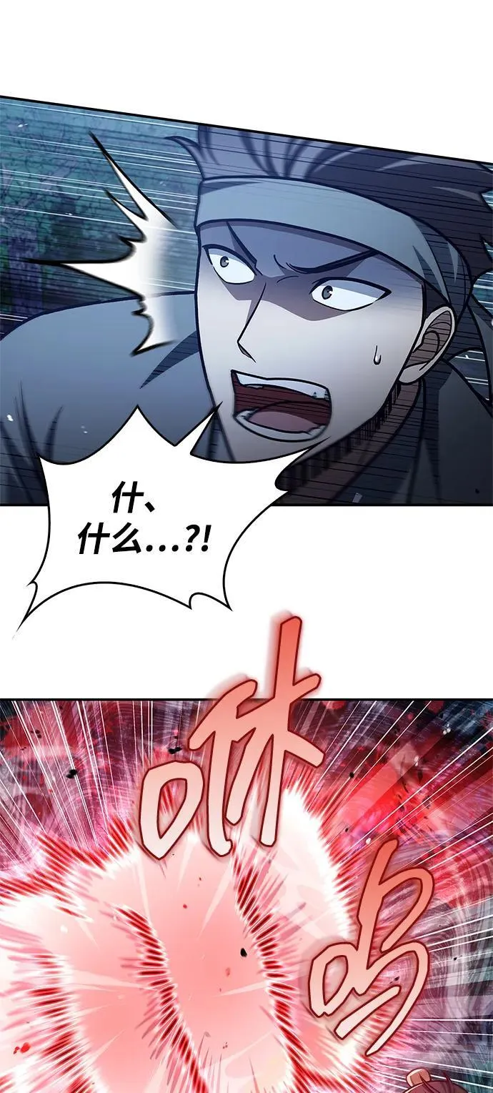[第79话] 我是噩梦，是死亡 第35页