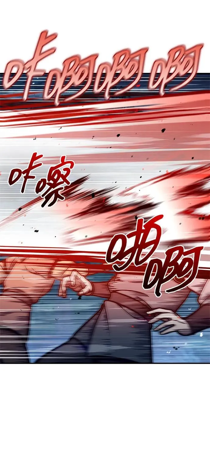 [第79话] 我是噩梦，是死亡 第38页