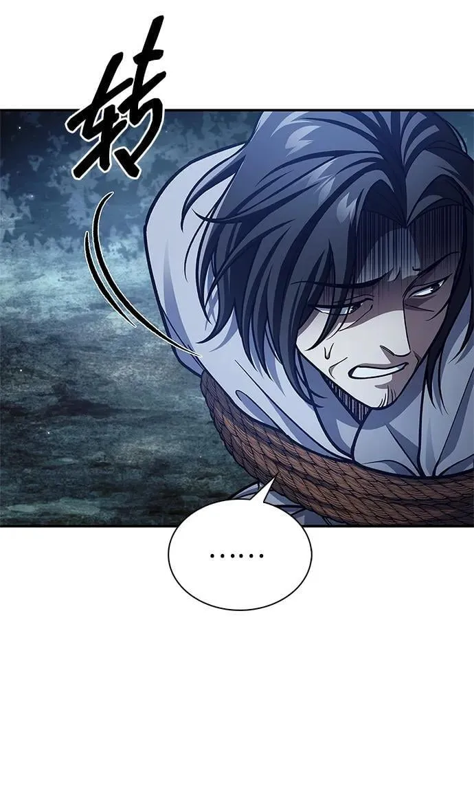 [第79话] 我是噩梦，是死亡 第50页