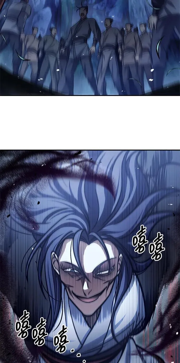 [第79话] 我是噩梦，是死亡 第59页