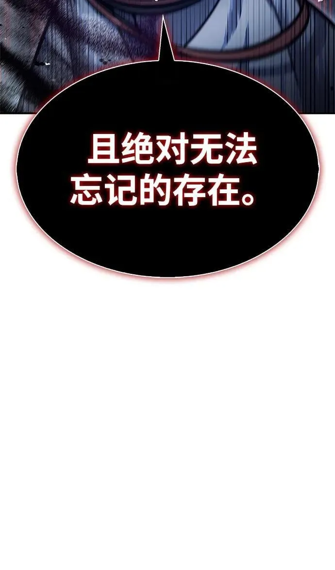 [第79话] 我是噩梦，是死亡 第60页