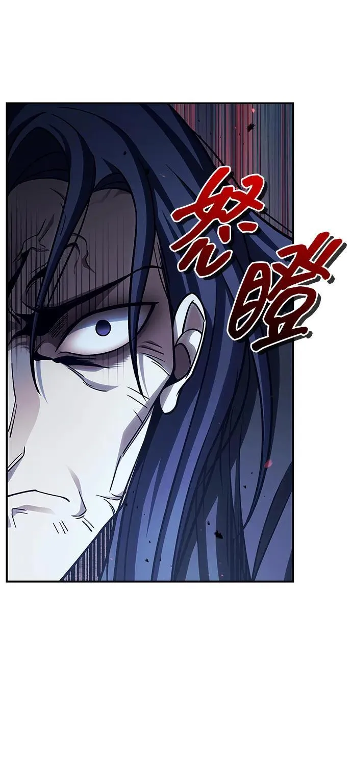 [第79话] 我是噩梦，是死亡 第63页