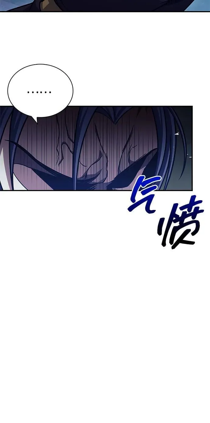 [第79话] 我是噩梦，是死亡 第70页