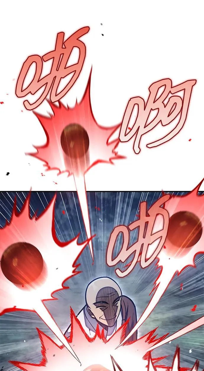 [第79话] 我是噩梦，是死亡 第91页
