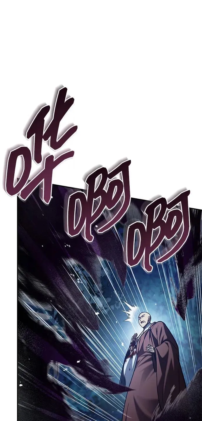 [第79话] 我是噩梦，是死亡 第98页