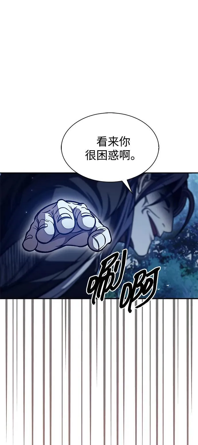[第80话] 千千岁，万万岁 第16页