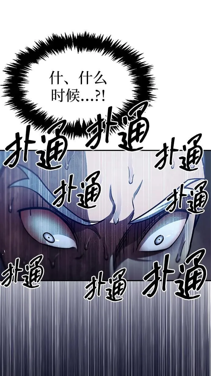 [第80话] 千千岁，万万岁 第19页