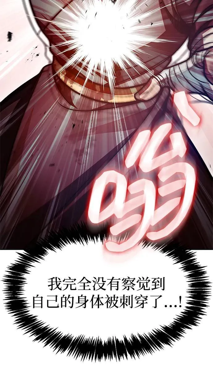 [第80话] 千千岁，万万岁 第22页